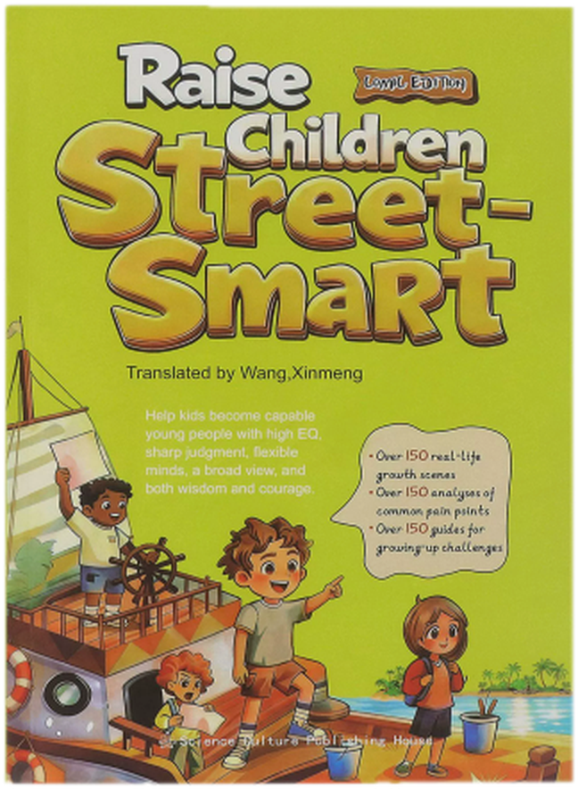 Street Smart book cover